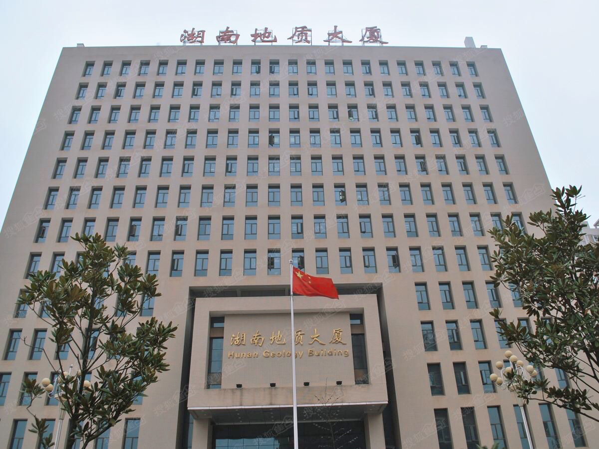 地质大厦