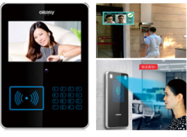 智慧平安小区五道防线第三级