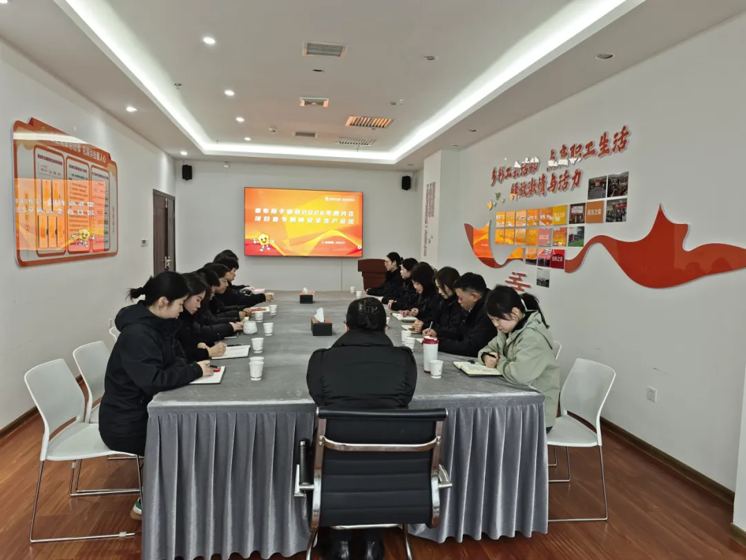 坚守安全防线，守护万家灯火——豪布斯卡物业多措并举保障春节平安